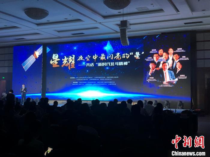 北斗三号卫星系统总设计师林宝军:北斗三号卫星核心器部件100%自主