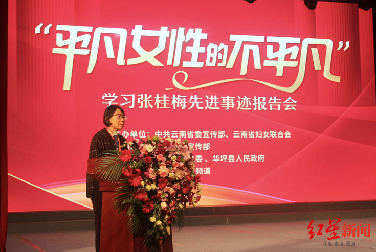 反对学生当全职太太后张桂梅首发声望山区女孩读书改变命运