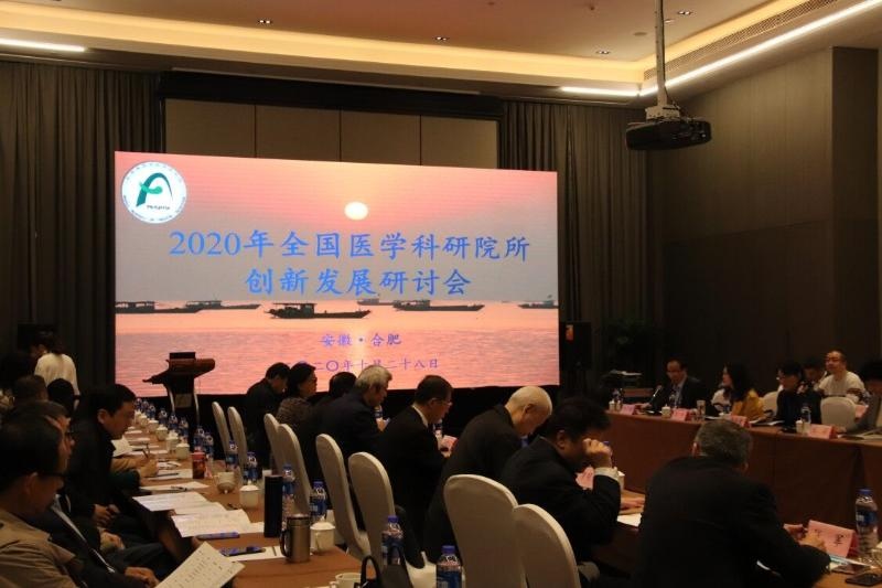 全国医学麻醉学排名_国家卫生健康委员会麻醉科专科医师及麻