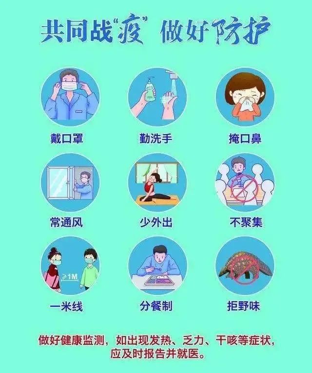 优化防控工作很及时