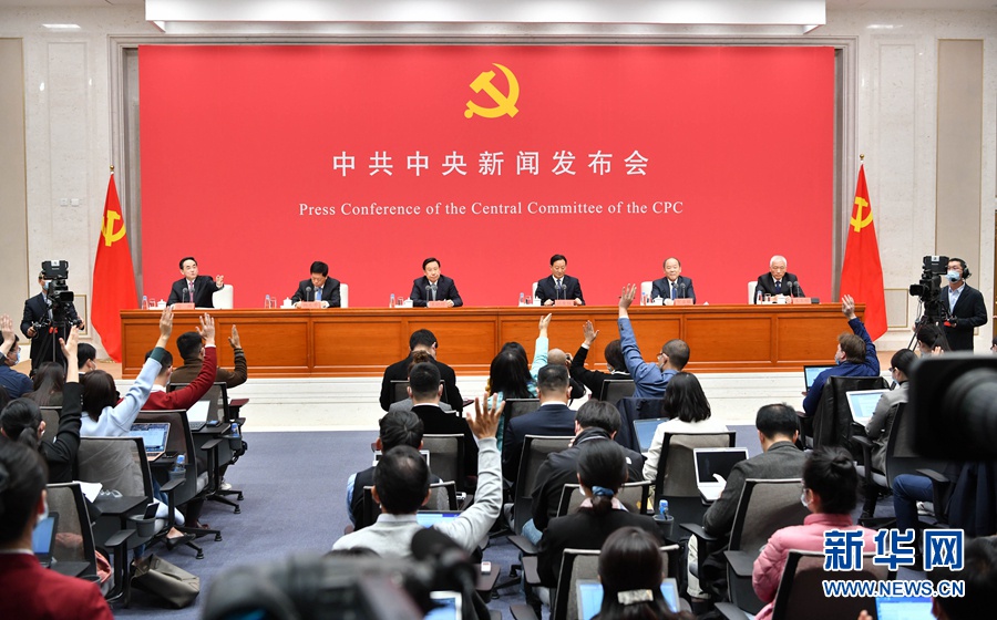 10月30日，中共中央在北京举行新闻发布会，介绍党的十九届五中全会精神，并答记者问。 新华社记者 李鑫 摄