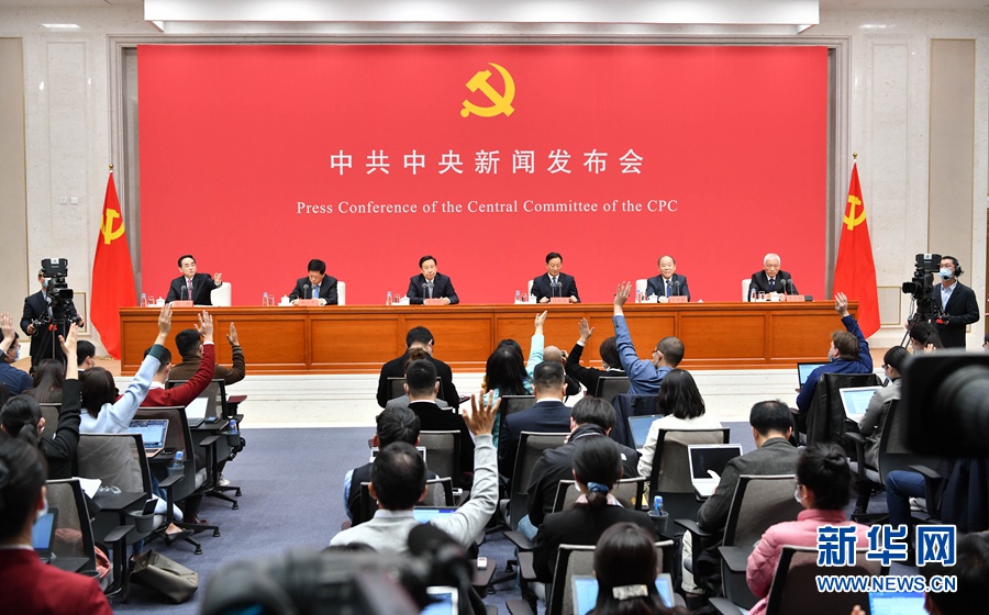 10月30日,中共中央在北京举行新闻发布会,介绍党的十九届五中全会精神,并答记者问。 新华社记者 李鑫 摄