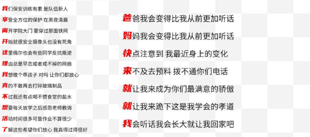 这首因为 歌词尖锐 刷屏的歌 究竟写了什么 书院来信 歌词 歌曲 新浪新闻 这首因为 歌词尖锐 刷屏的歌 究竟写了什么 书院来信 歌词 歌曲 新浪新闻