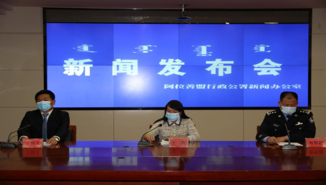 阿拉善盟人口_阿拉善盟超额完成脱贫人口年度务工任务