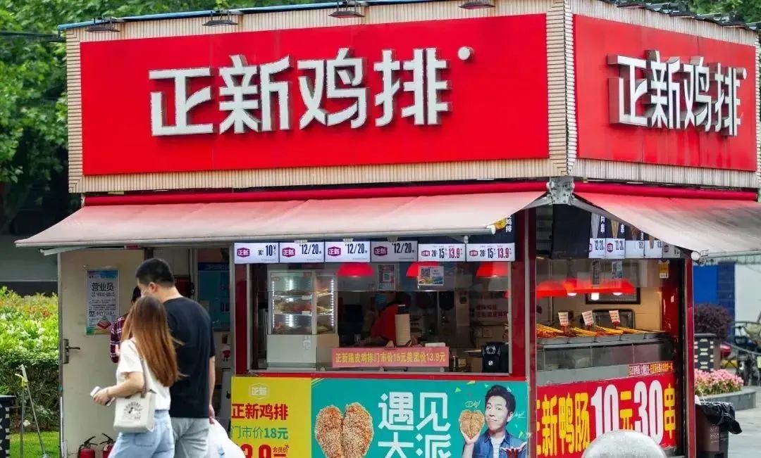 鸡排界的"蜜雪冰城":县城最low的店,却火到没有对手,年卖70亿休闲区蓝鸢梦想 - Www.slyday.coM 鸡排界的"蜜雪冰城":县城最low的店,却火到没有对手,年卖70亿休闲区蓝鸢梦想 - Www.slyday.coM