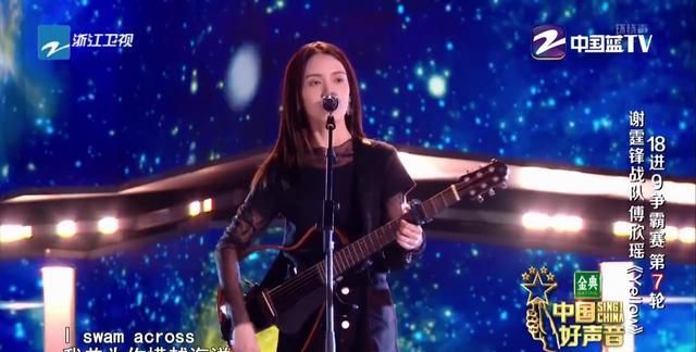 从谢霆锋想让傅欣瑶挑战单依纯就能看出,谢霆锋心中傅欣瑶为第二场