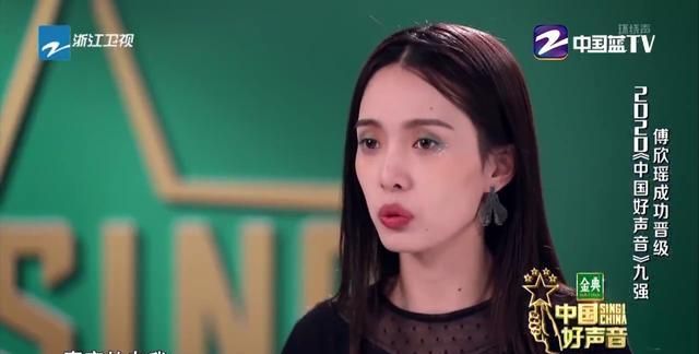 傅欣瑶第二次主动选择挑战高睿,并非挑软柿子捏,而是想赢得骄傲