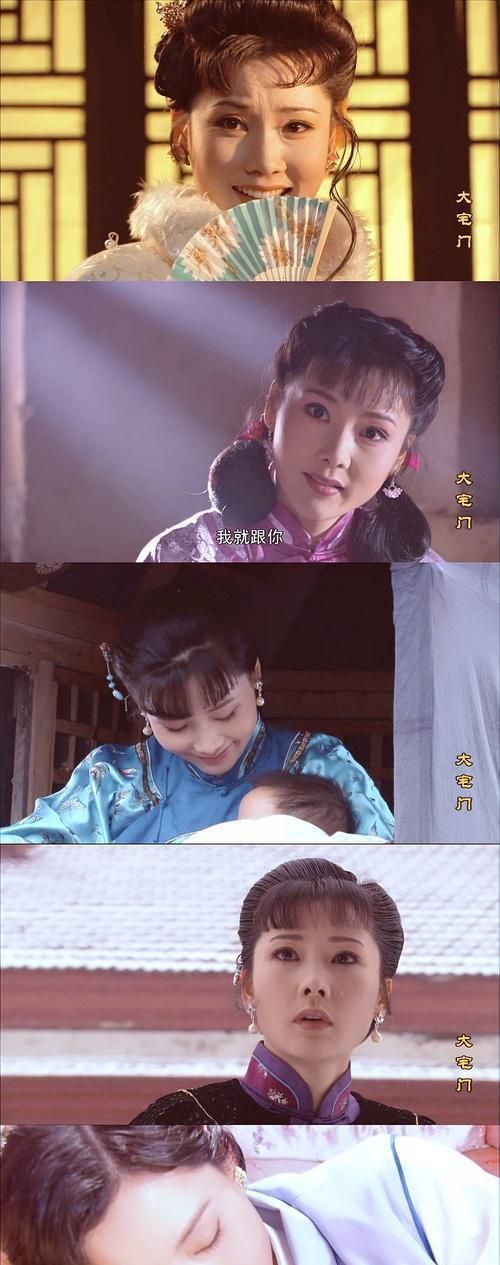 她才是大宅门原定女二却死活不演粉丝感谢不演之恩