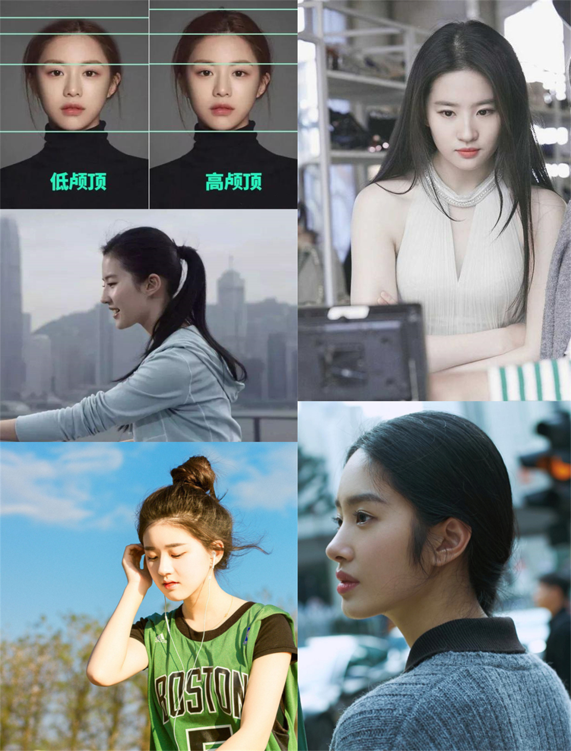 jennie偏爱高颅顶唐嫣杨幂赵薇拍照也用同款造型复古还是老气