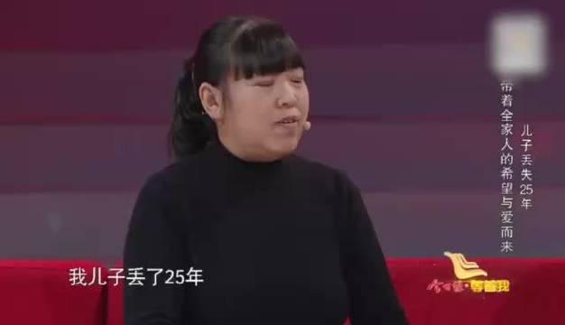 今世缘 等着我 10月23日节目回顾 今世缘 等着我 10月23日节目回顾