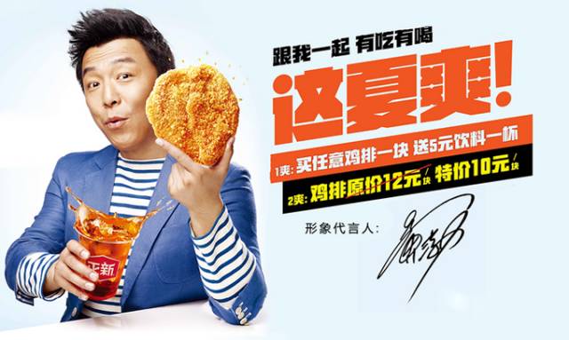 鸡排界的"蜜雪冰城":县城最low的店,却火到没有对手,年卖70亿休闲区蓝鸢梦想 - Www.slyday.coM 鸡排界的"蜜雪冰城":县城最low的店,却火到没有对手,年卖70亿休闲区蓝鸢梦想 - Www.slyday.coM