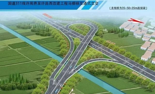 鄢陵至许昌新的311国道全线铺开设计时速80公里