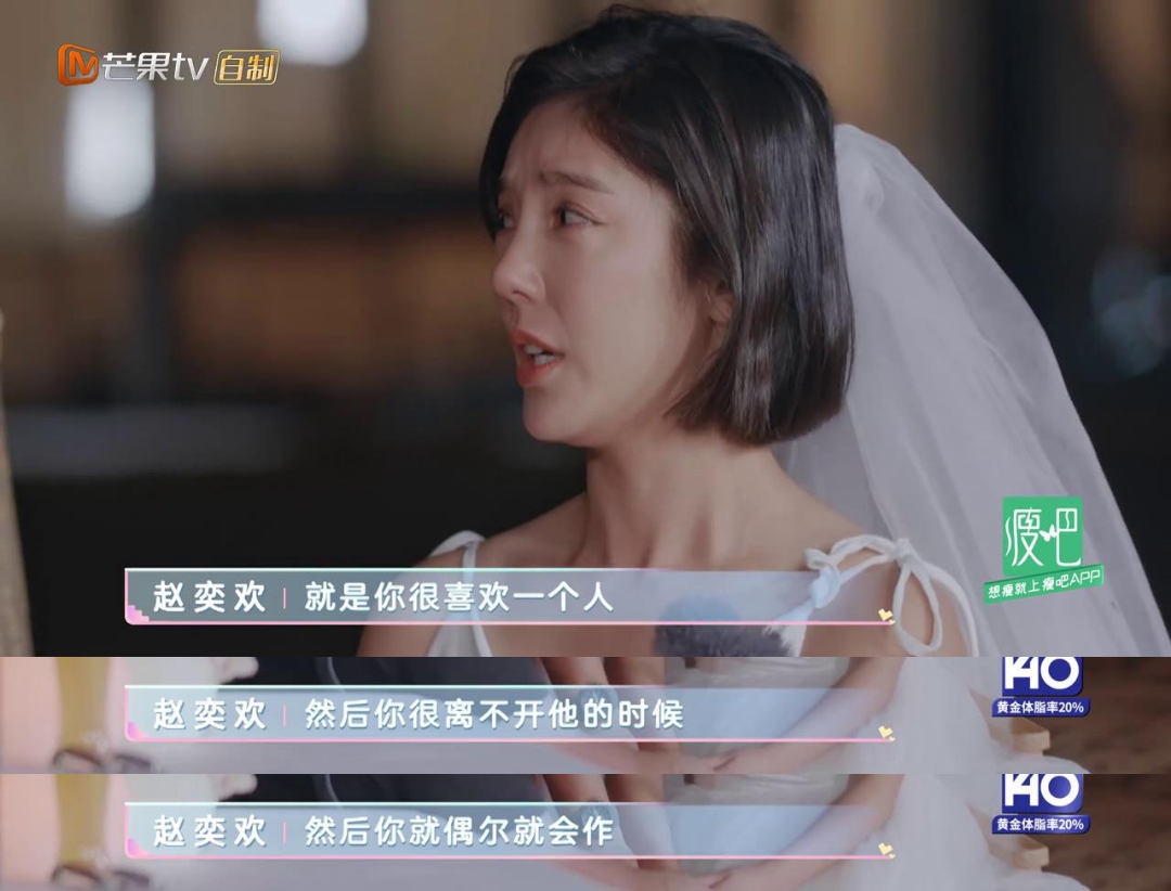 李伯恩拒绝赵奕欢求婚,到底是真爱还是渣男!