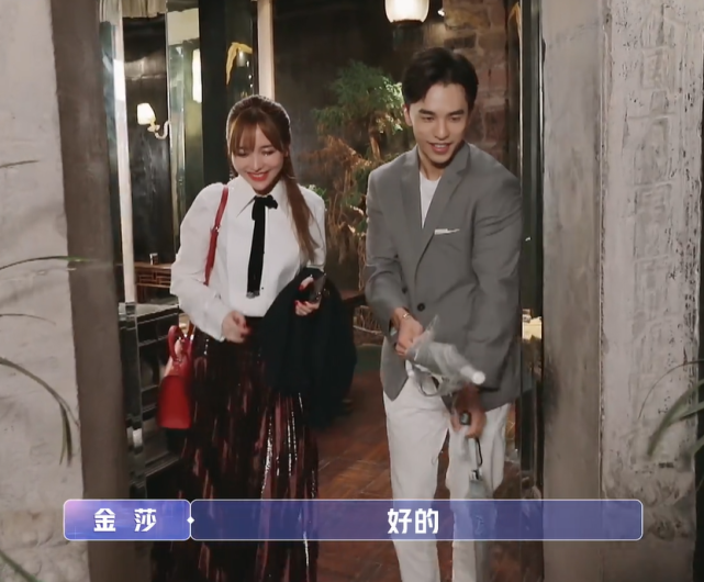 和金莎约会的盛况有2个朋友也在恋爱节目,好友说他出红人头地了