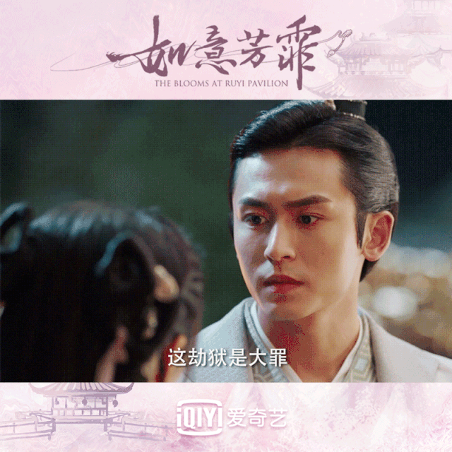 如意芳霏鞠婧祎和男主发糖不断这些表白情话快拿小本本记下