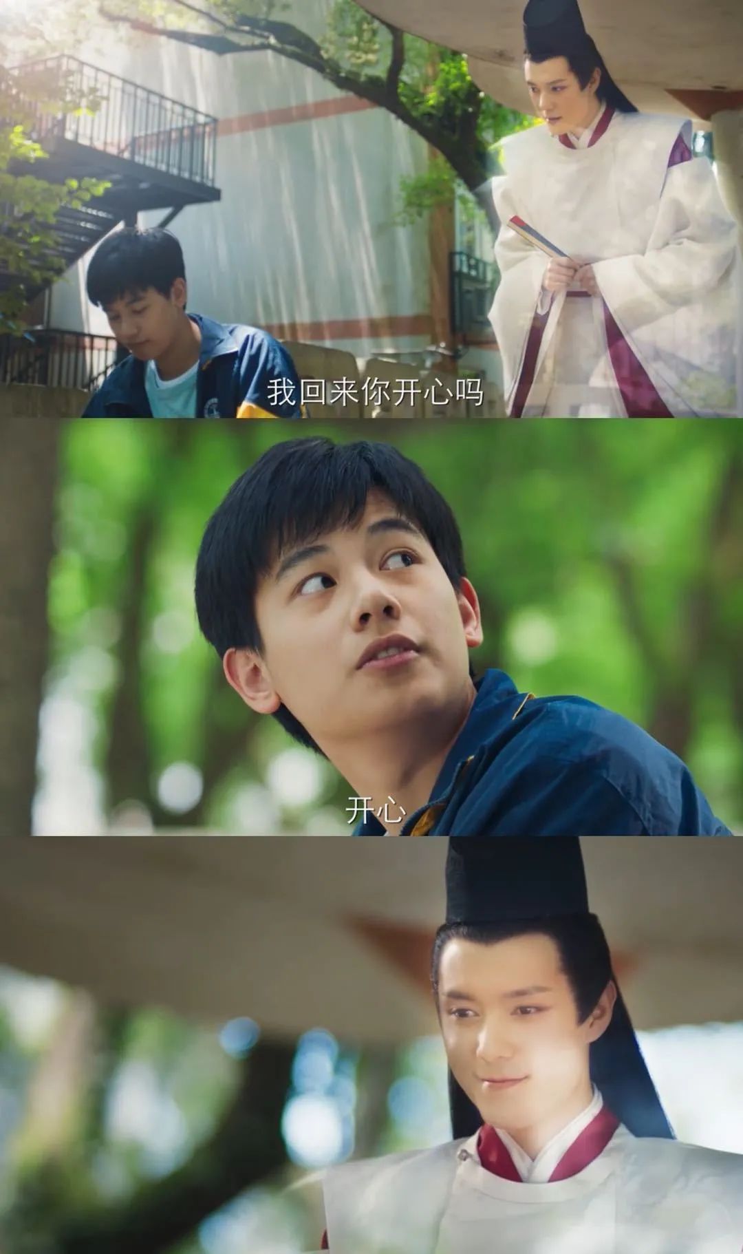 真人版棋魂是魔改还是落地