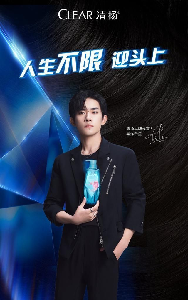 但是昨日清扬的抖音官方账号放出了易烊千玺在拍摄过程中的待机状态