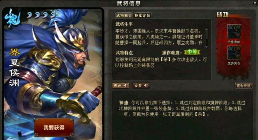 三国杀武将排名2020_三国杀:22排位不禁将,超模武将制霸高端局,平民无缘