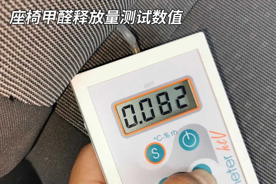 通过测试,地板中的甲醛释放量测量数值为0.129毫克每立方米.
