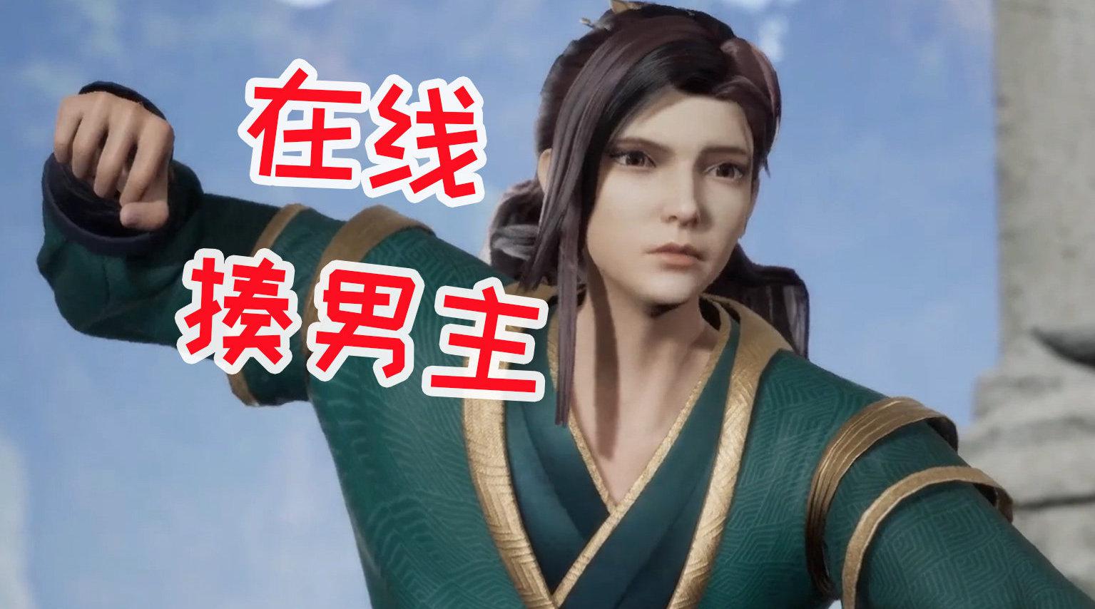 本以为绝世武魂是部爽片,结果越看越气