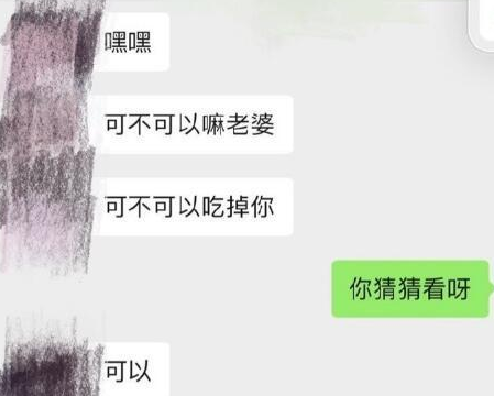 张铭浩露骨聊天后16岁郭殿甲也被曝劈腿杜华培养了些啥人