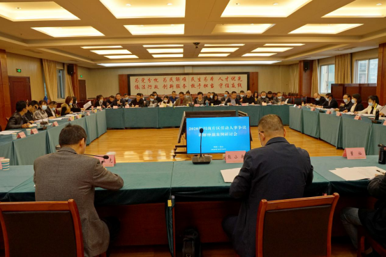 川南地区2020上半年_玩转大数据!2020首届数字四川创新大赛川南赛区在宜宾启动