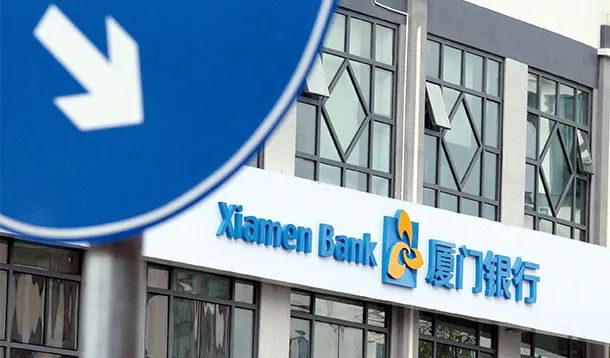 厦门银行登陆A股，仍有包商银行债权超五千万