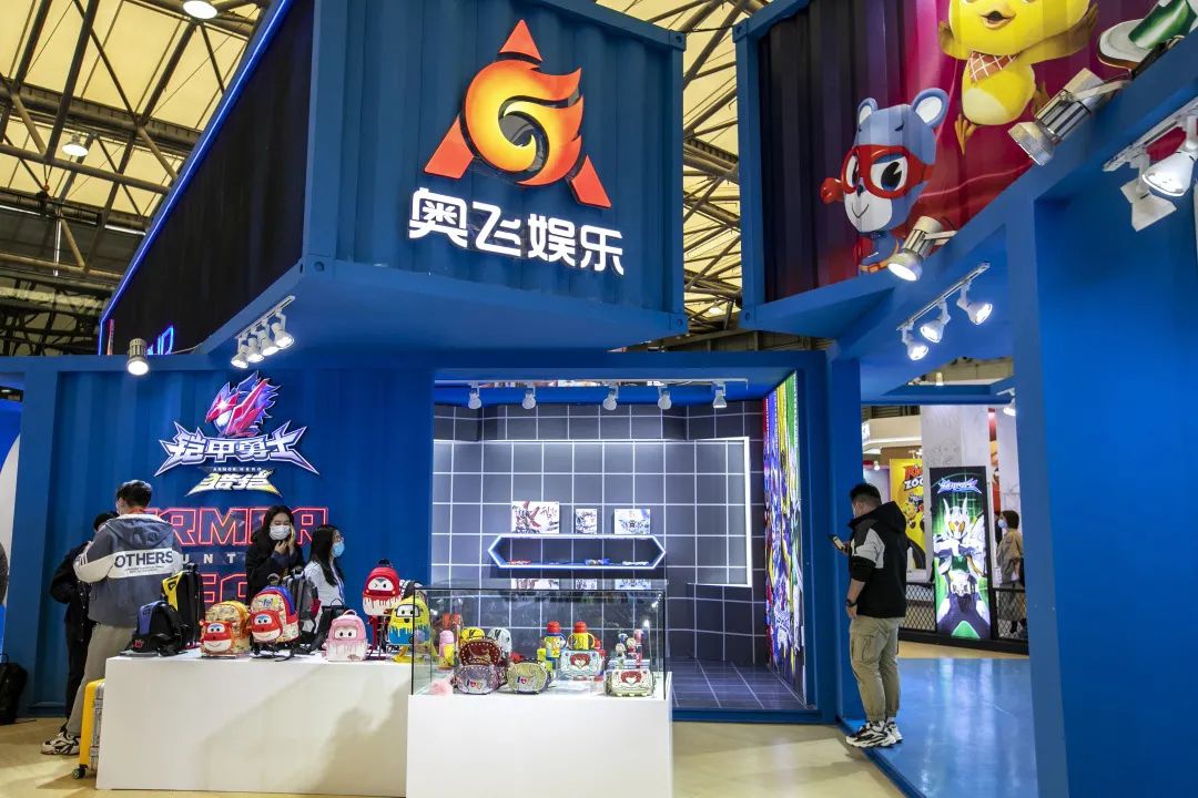 奥飞娱乐遭遇业绩滑铁卢玩具行家为何玩不动了