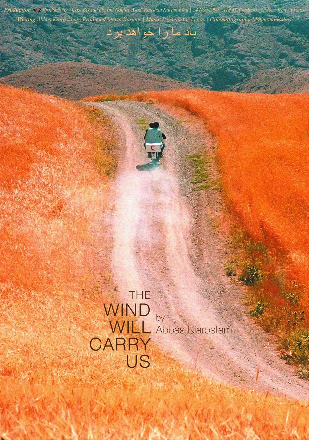 《随风而逝》the wind will carry us剧情简介伊朗库尔德斯坦省的一个
