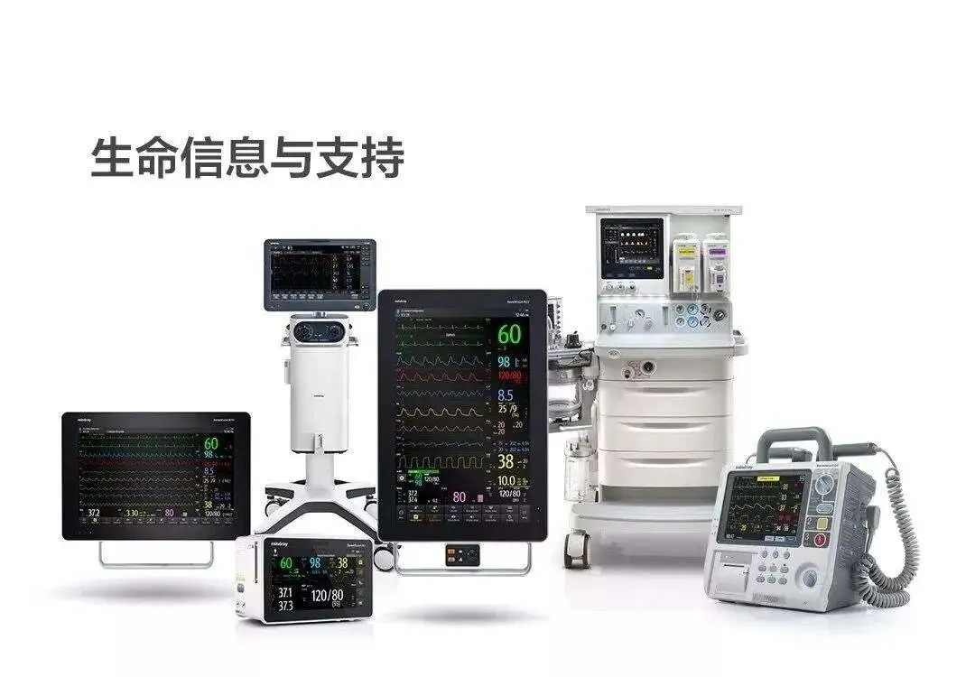 迈瑞医疗三季度盈利大增疫情下高增长的迈瑞有长期向好的空间吗