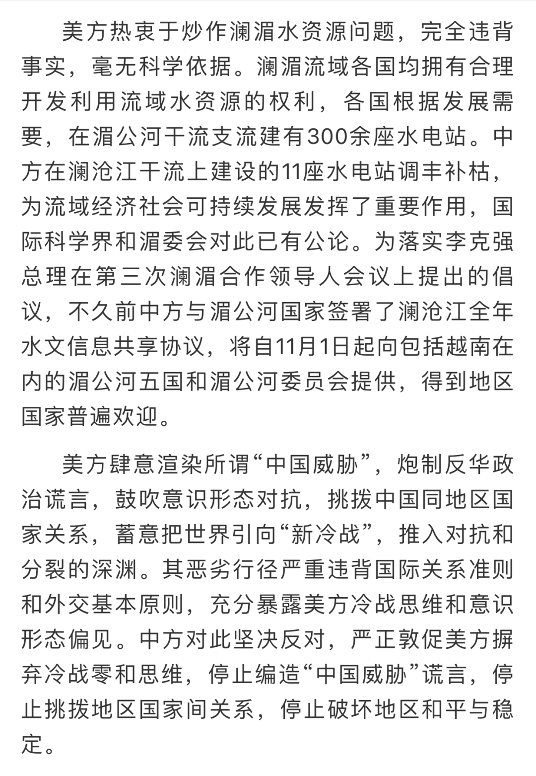在越南可以登录中国网站吗-越南可以上ins吗 在越南可以登录中国网站吗-越南可以上ins吗