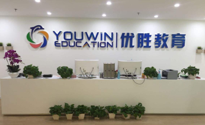 优胜教育暴雷门：陈昊的“真还传”还是“金蝉脱壳”？