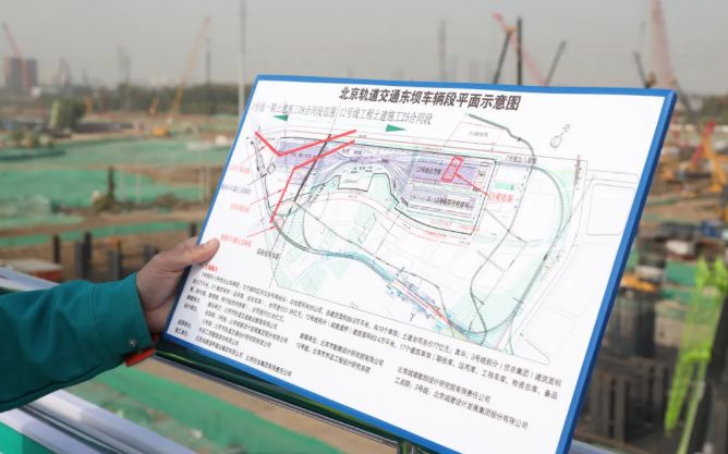 北京地铁建设的几个最新消息，涉及5条线路