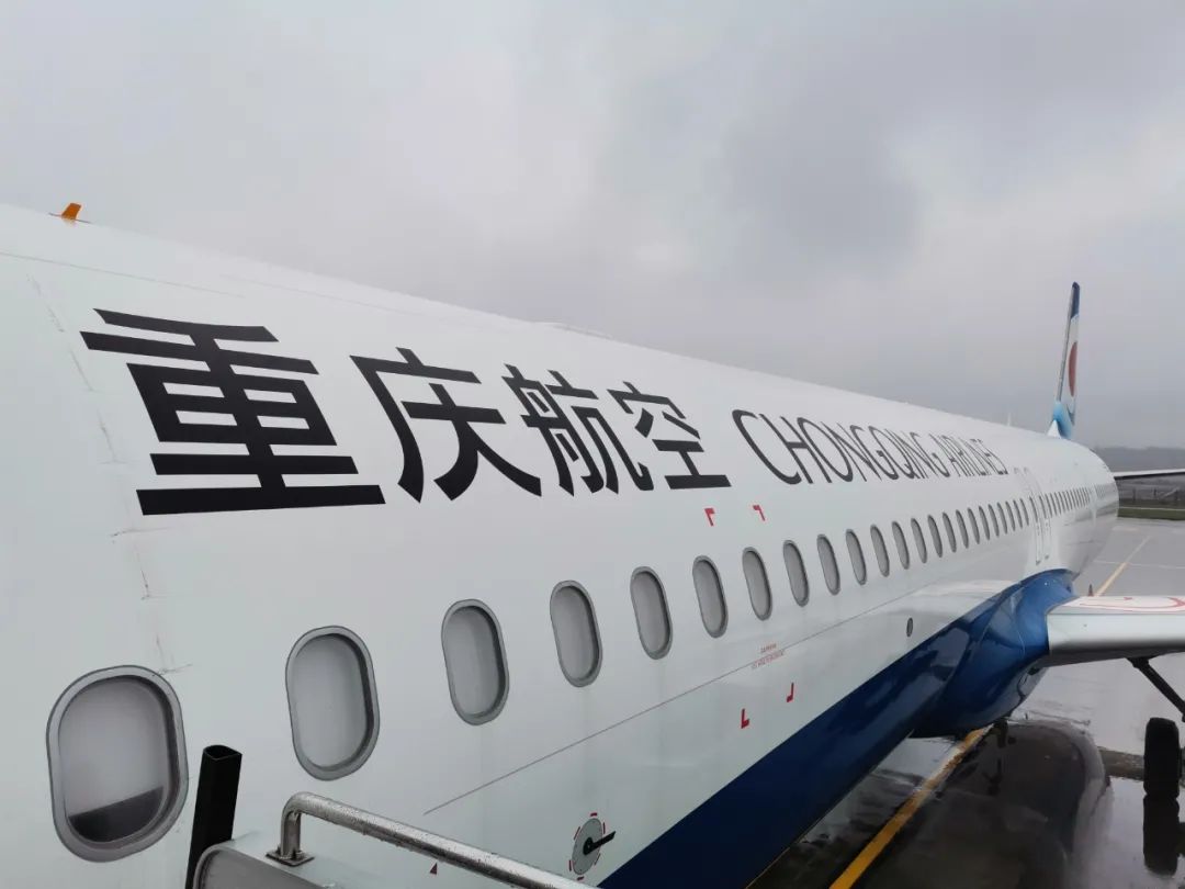 他们又买了一架飞机|重庆_新浪新闻