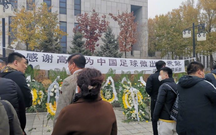 高丰文遗体告别仪式今天上午在沈阳举走。图/外交媒体