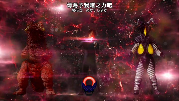 为您推荐: 泽塔奥特曼:伽古拉与小陆一起狂飙演技