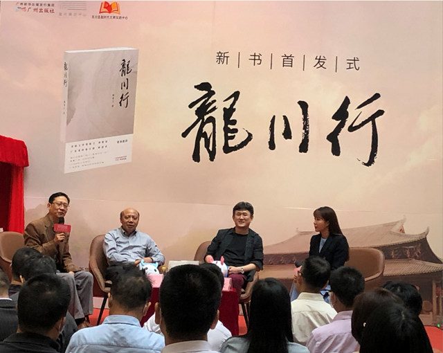 2020广东河源龙川排名_快参与​＂2020年龙川县网络答题知识竞赛＂,万元大