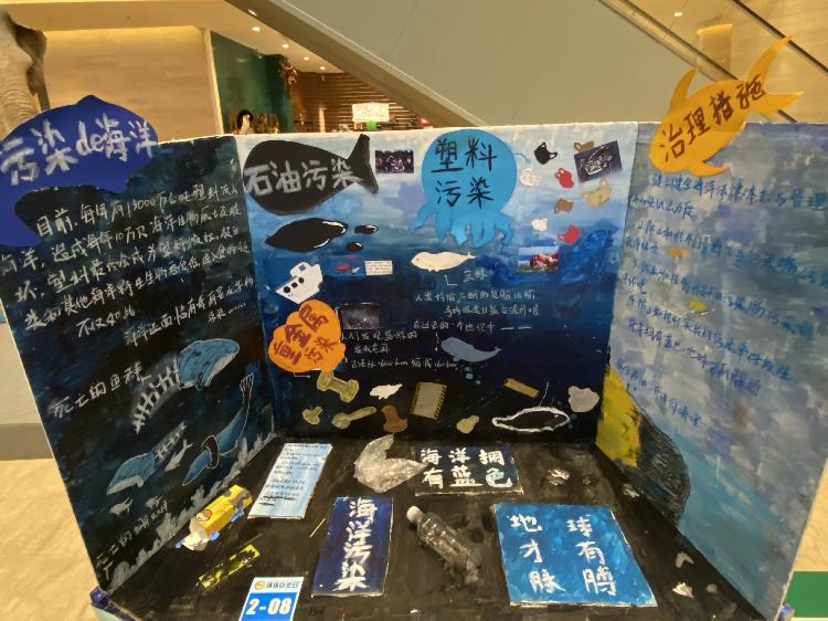小朋友对大自然的想象力有多丰富来看看环球自然日重庆赛区预决赛