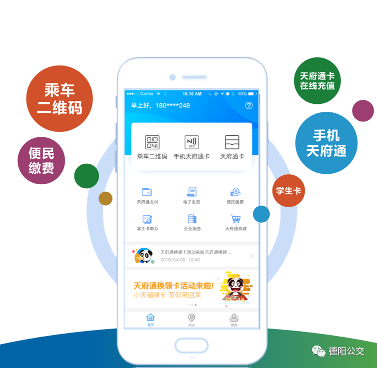 这个德阳人期待了一年的好事情,终于等来了!