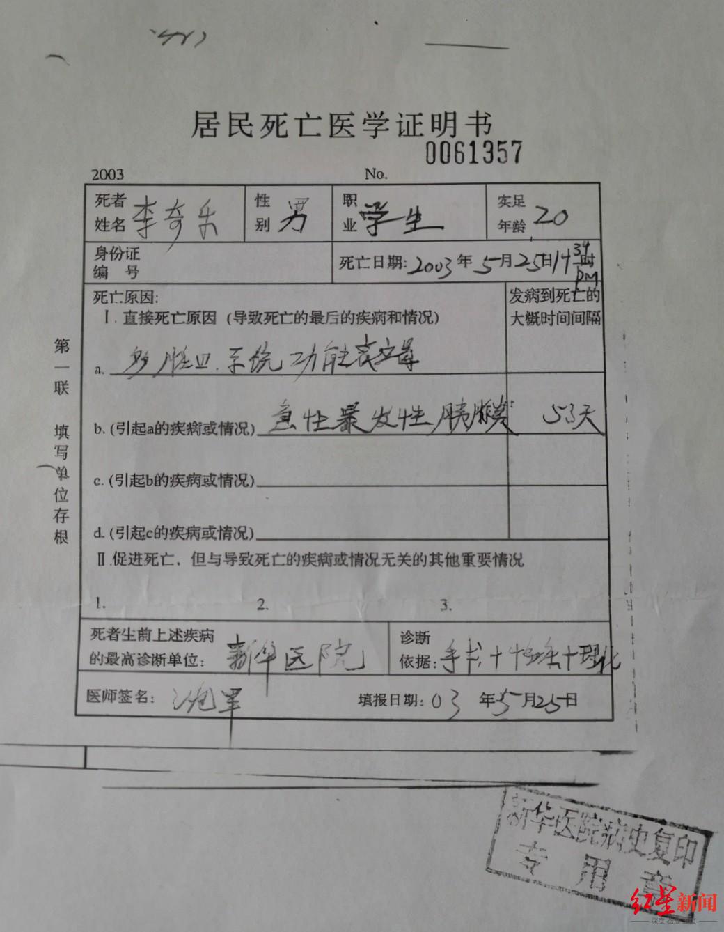 事实上,无论是否存在医患纠纷,还是拖欠了医疗费,当患者死亡后,医院