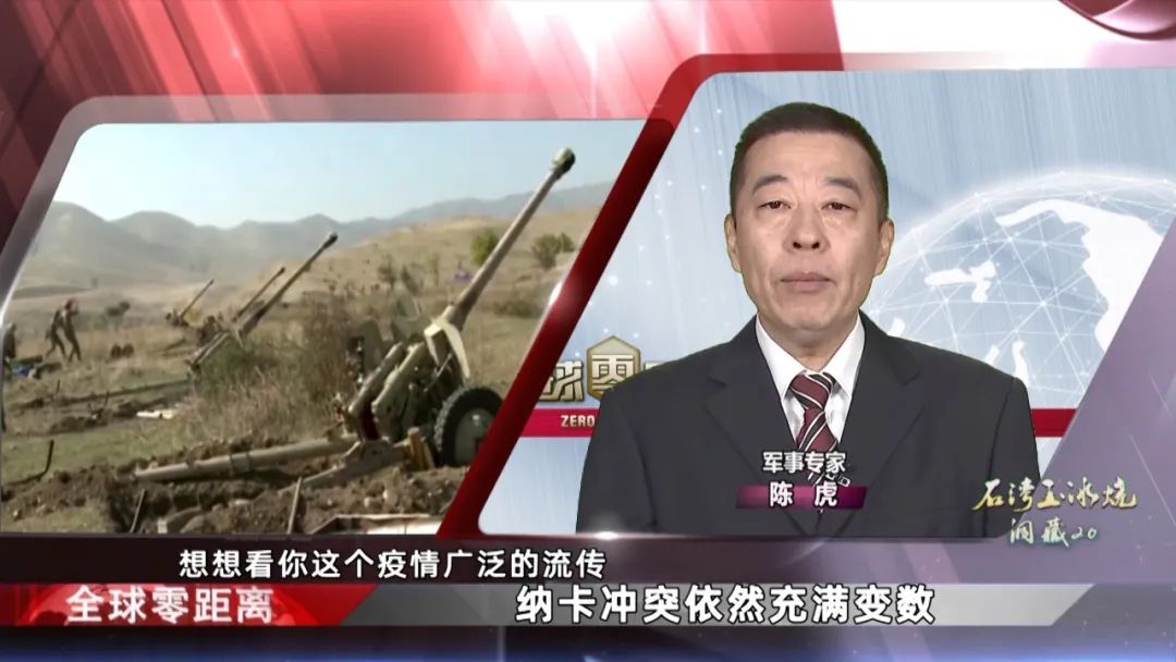 【陈虎】       所以说疫情从某种程度上,不应该促使战争升级,而应该
