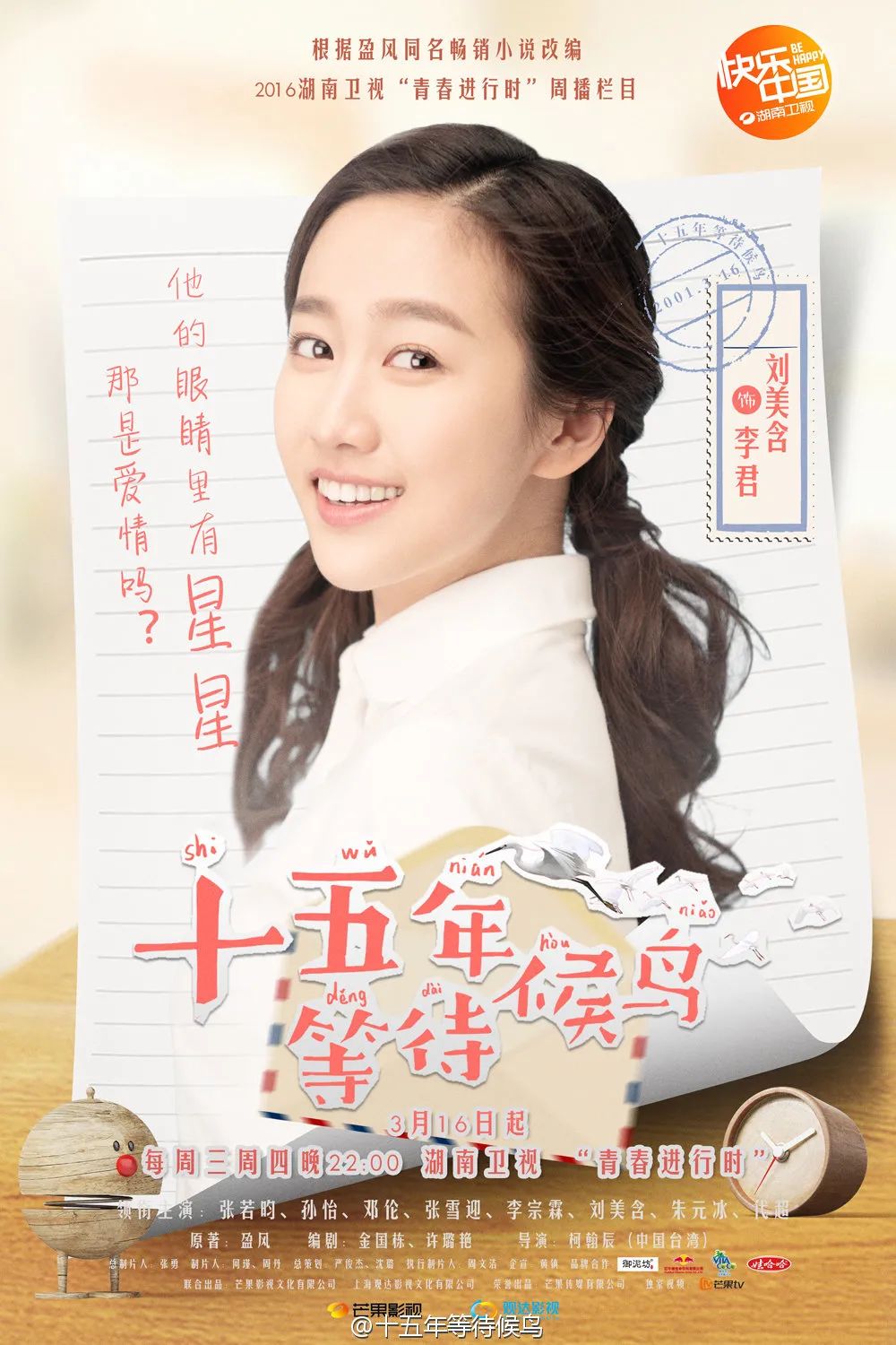 还记得唱哎咿呀的ime组合吗她们现在长这样啊