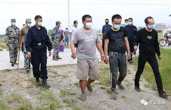 云南瑞丽抓获多人偷渡入境多例集中宣判