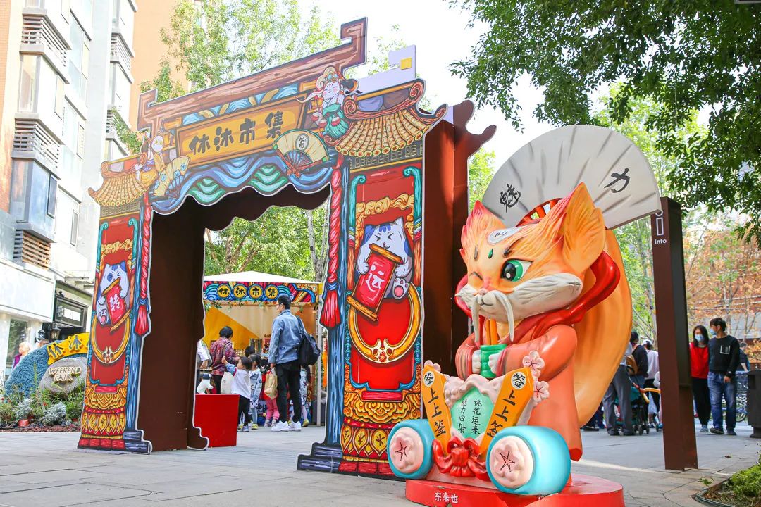 神级高手齐聚小镇，陶身体起舞“画圆”，这个秋天有你好看！休闲区蓝鸢梦想 - Www.slyday.coM