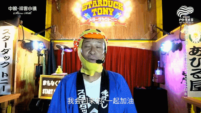 神级高手齐聚小镇，陶身体起舞“画圆”，这个秋天有你好看！休闲区蓝鸢梦想 - Www.slyday.coM