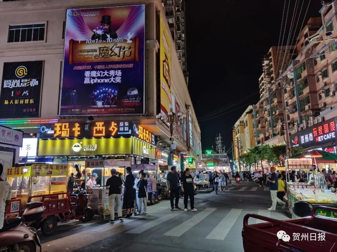 贺州地摊经济重燃人间烟火气!