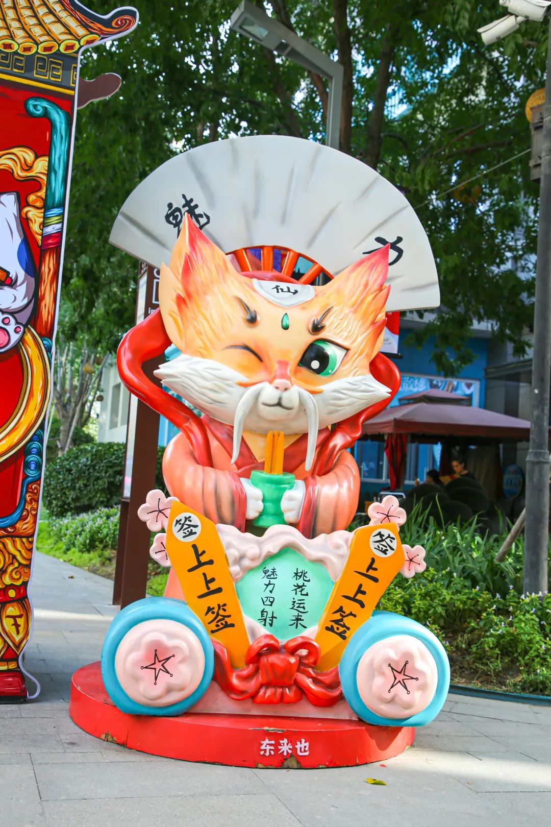 神级高手齐聚小镇，陶身体起舞“画圆”，这个秋天有你好看！休闲区蓝鸢梦想 - Www.slyday.coM