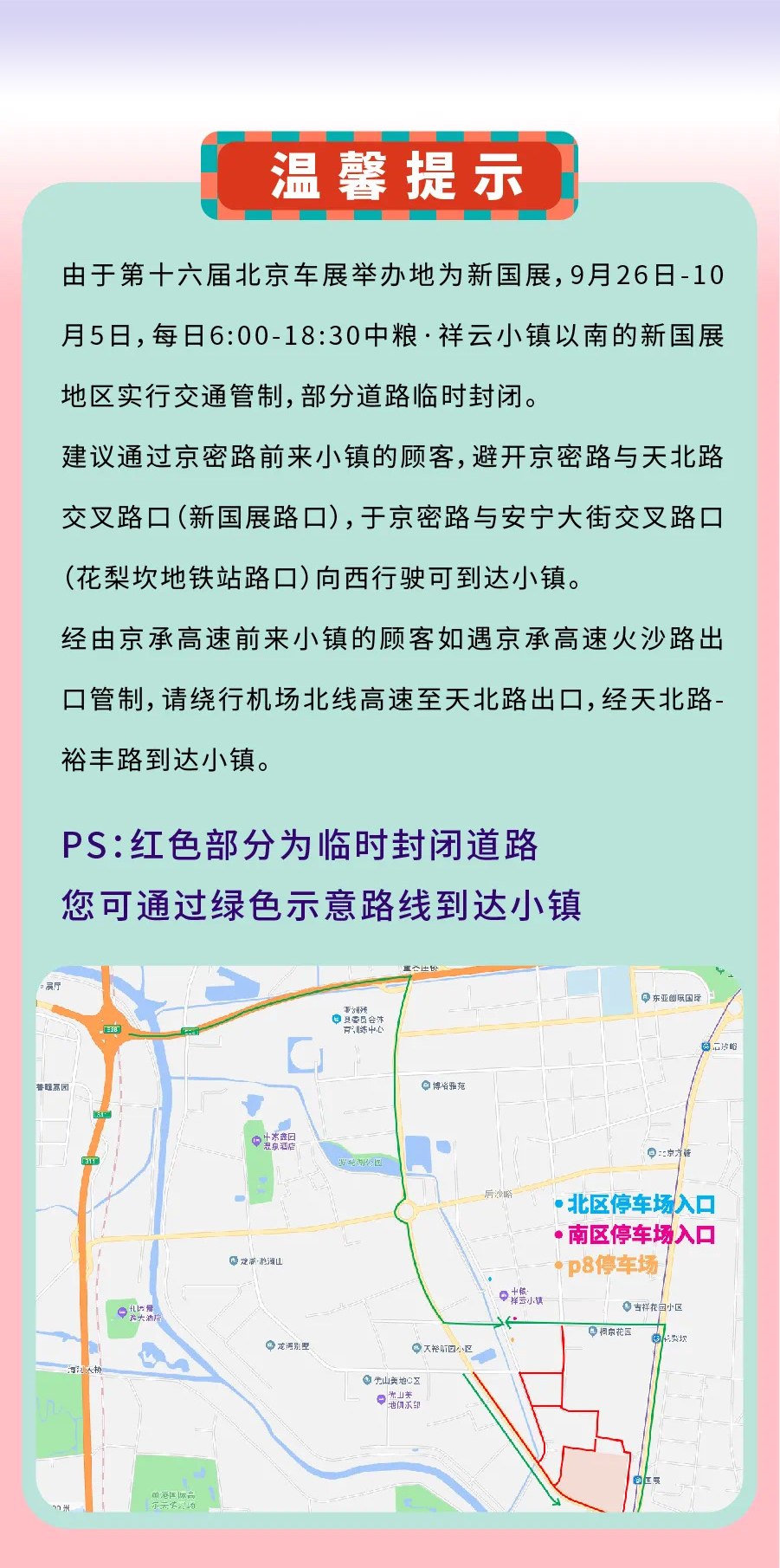 神级高手齐聚小镇，陶身体起舞“画圆”，这个秋天有你好看！休闲区蓝鸢梦想 - Www.slyday.coM