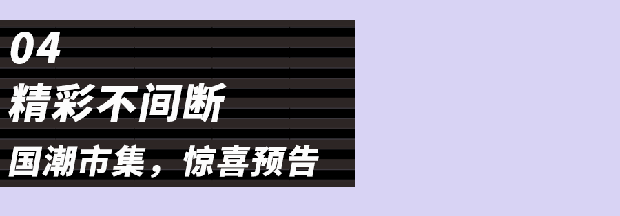 神级高手齐聚小镇，陶身体起舞“画圆”，这个秋天有你好看！休闲区蓝鸢梦想 - Www.slyday.coM