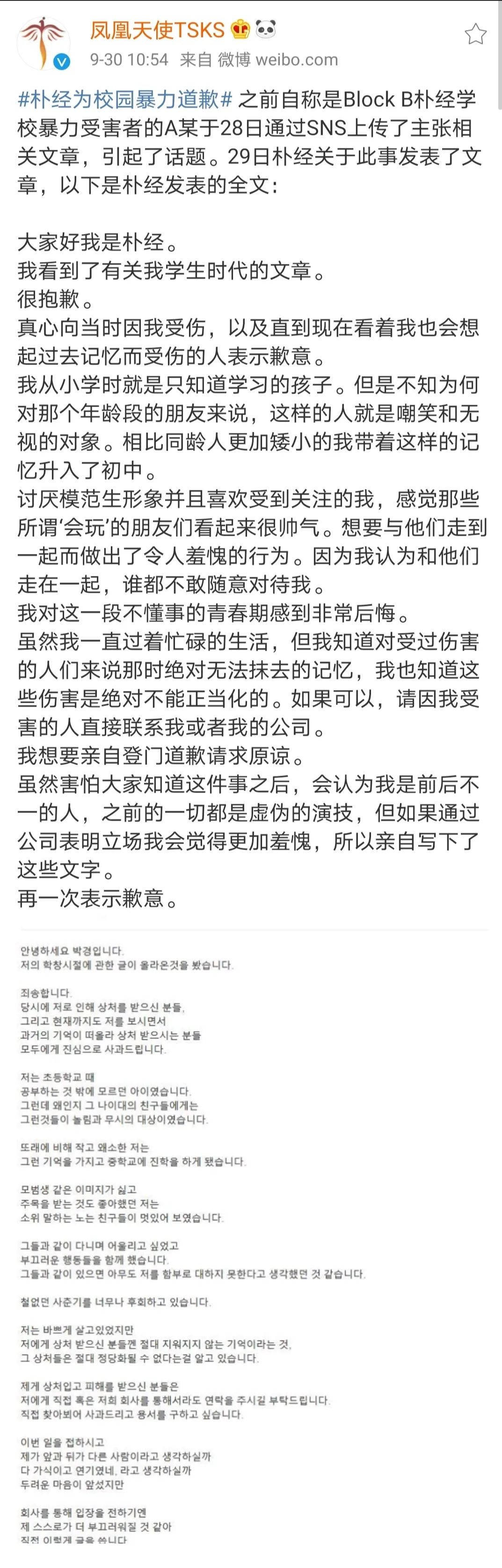 曾经的 脑性男 变成现在的 暴力男 了 受害者 新浪新闻